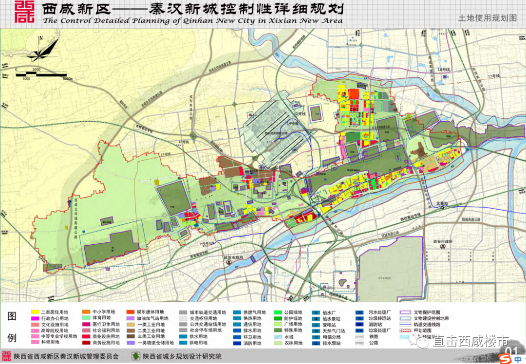 楼市观察 | 秦汉新城发布新规划,六条地铁50万人口!