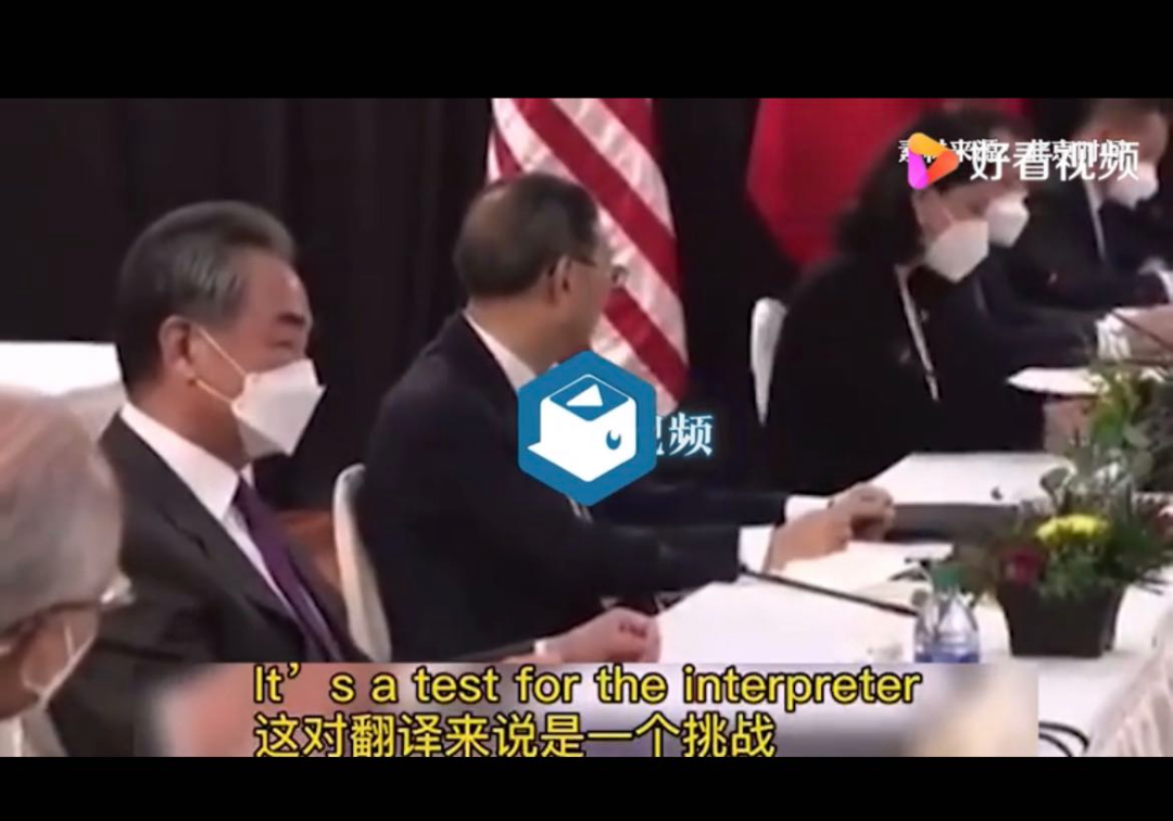 中美交锋现场画面传来，这个中国女人征服了全世界！休闲区蓝鸢梦想 - Www.slyday.coM