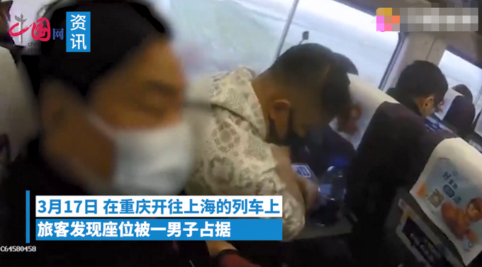 “你手脏，别靠我”？男子高铁霸座称乘务员手脏被行拘！网友：引起舒适休闲区蓝鸢梦想 - Www.slyday.coM