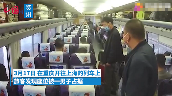 “你手脏，别靠我”？男子高铁霸座称乘务员手脏被行拘！网友：引起舒适休闲区蓝鸢梦想 - Www.slyday.coM