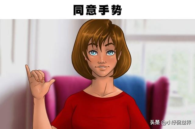 可以在日常或紧急情况下,为你提供帮助的9种手势|手势|求救|手掌