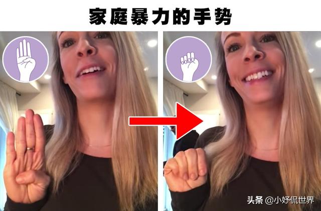 可以在日常或紧急情况下,为你提供帮助的9种手势|手势|求救|手掌_新浪新闻