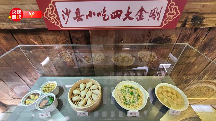 △沙县小吃“四大金刚”——炖罐、蒸饺、拌面、扁肉