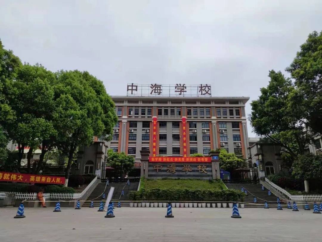 顺着地块北侧向下走一点就看见了中海学校.