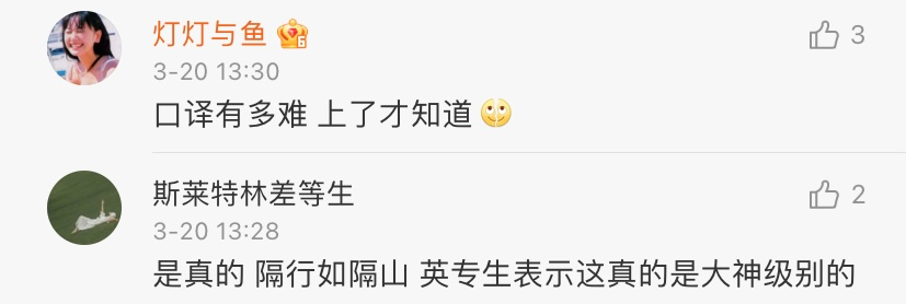 中美交锋现场画面传来，这个中国女人征服了全世界！休闲区蓝鸢梦想 - Www.slyday.coM