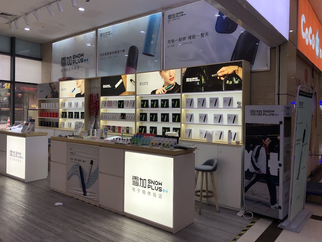 日销20包就能赚钱：电子烟零售店的财富密码