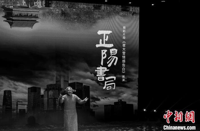 京味话剧《正阳书局》主演张秋歌.天桥艺术中心供图