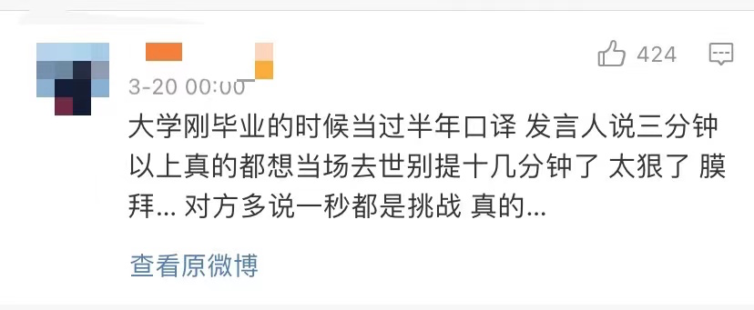 中美交锋现场画面传来，这个中国女人征服了全世界！休闲区蓝鸢梦想 - Www.slyday.coM