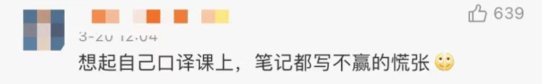 中美交锋现场画面传来，这个中国女人征服了全世界！休闲区蓝鸢梦想 - Www.slyday.coM