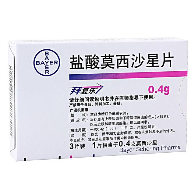 主动脉瘤和主动脉夹层风险全身用氟喹诺酮类药品说明书67修订