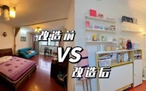 优秀改造分享丨3000元爆改出租屋，独居女生的温馨小窝休闲区蓝鸢梦想 - Www.slyday.coM