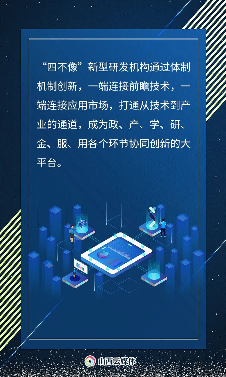 ▼预知详情,请点图片