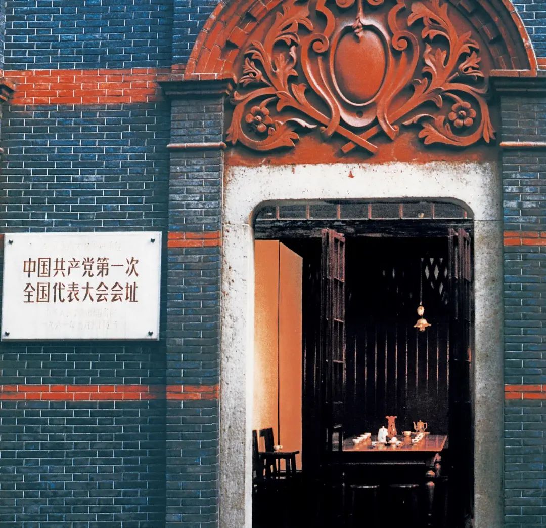 红色记忆 主题故事 1 100 中国共产党诞生 新浪科技 新浪网