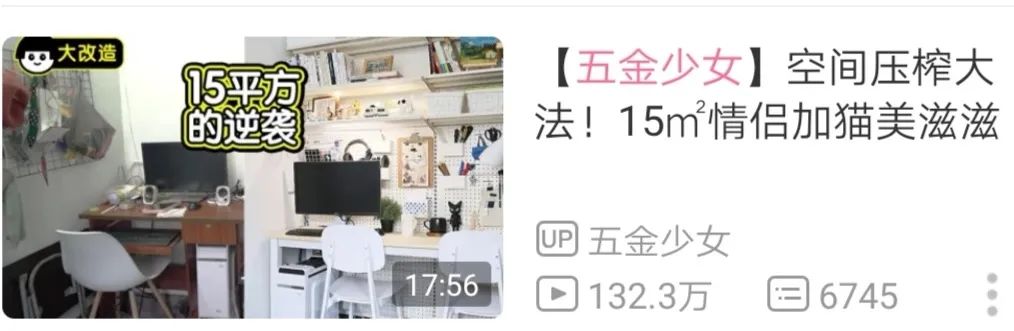 优秀改造分享丨3000元爆改出租屋，独居女生的温馨小窝休闲区蓝鸢梦想 - Www.slyday.coM