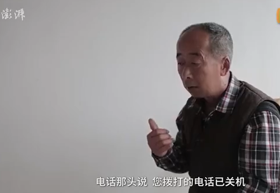 马航MH370失联七周年，亲属现状令人泪目：越过山丘，才发现无人等候休闲区蓝鸢梦想 - Www.slyday.coM