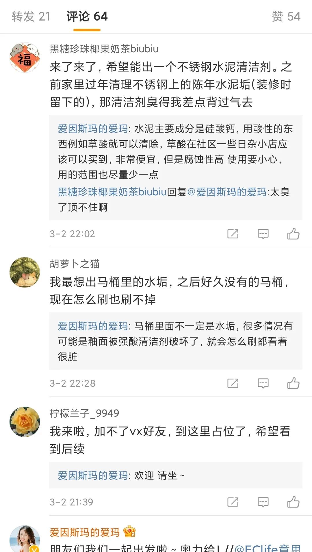 优秀改造分享丨3000元爆改出租屋，独居女生的温馨小窝休闲区蓝鸢梦想 - Www.slyday.coM