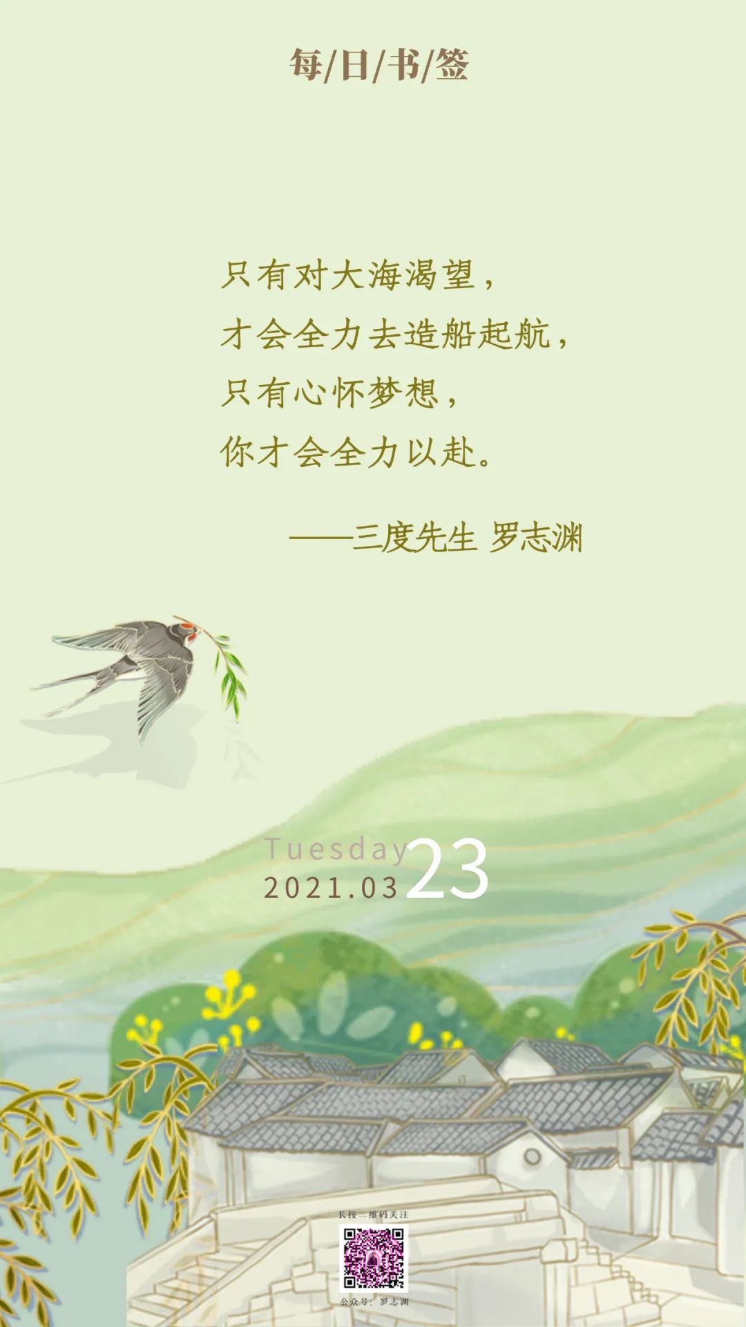 往事如烟浅笑则安