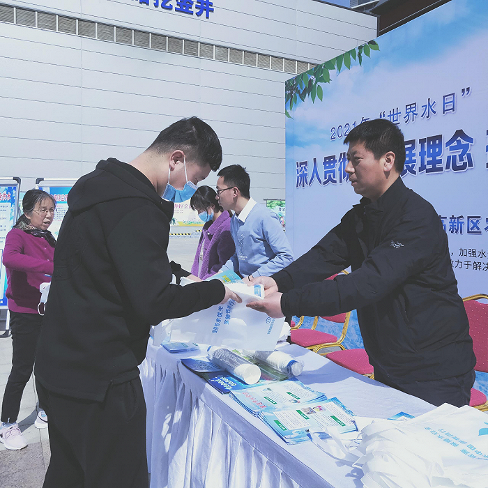 西安高新区开展“世界水日”“中国水周”宣传活动