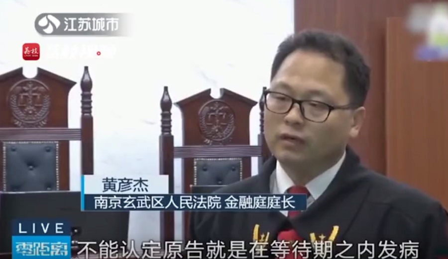 【今日关注】女子买保险后患癌，索赔60万被拒！怎么回事？法官找到关键“漏洞”……休闲区蓝鸢梦想 - Www.slyday.coM