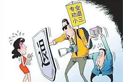 老公出轨，女子花25万找人劝退“小三”！剧情太曲折…休闲区蓝鸢梦想 - Www.slyday.coM