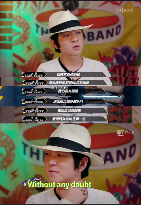 盘尼西林|主唱|马思纯_新浪新闻