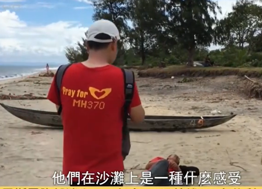 马航MH370失联七周年，亲属现状令人泪目：越过山丘，才发现无人等候休闲区蓝鸢梦想 - Www.slyday.coM