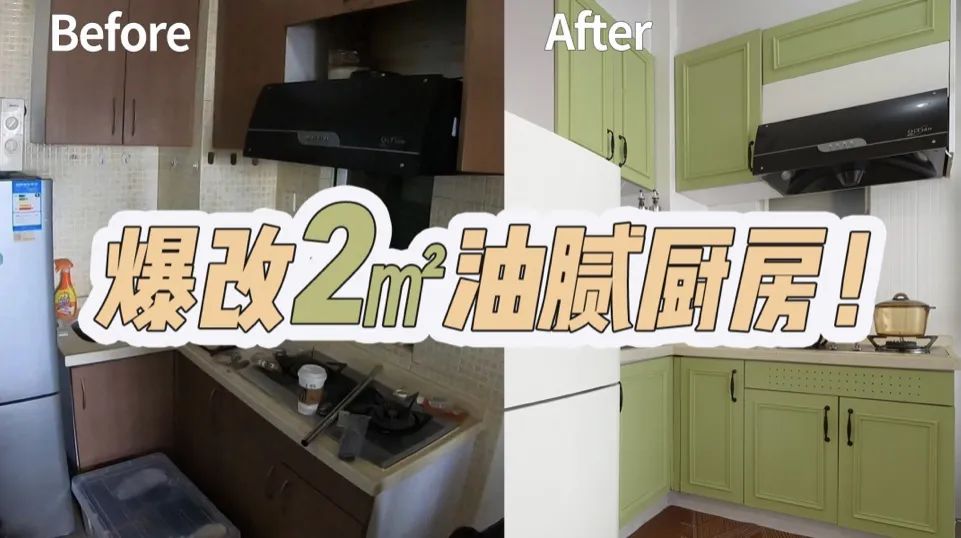 优秀改造分享丨3000元爆改出租屋，独居女生的温馨小窝休闲区蓝鸢梦想 - Www.slyday.coM