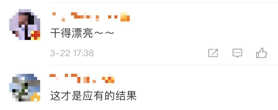 “你手脏，别靠我”？男子高铁霸座称乘务员手脏被行拘！网友：引起舒适休闲区蓝鸢梦想 - Www.slyday.coM