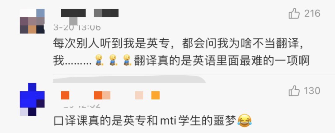 中美交锋现场画面传来，这个中国女人征服了全世界！休闲区蓝鸢梦想 - Www.slyday.coM