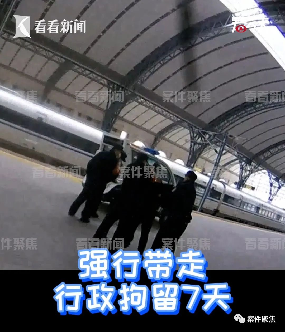 【看·法】男子高铁霸座被处行政拘留七日处罚休闲区蓝鸢梦想 - Www.slyday.coM