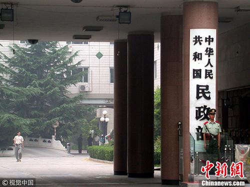 非法社会组织大量存在因登记门槛高？民政部：规模稳步增长