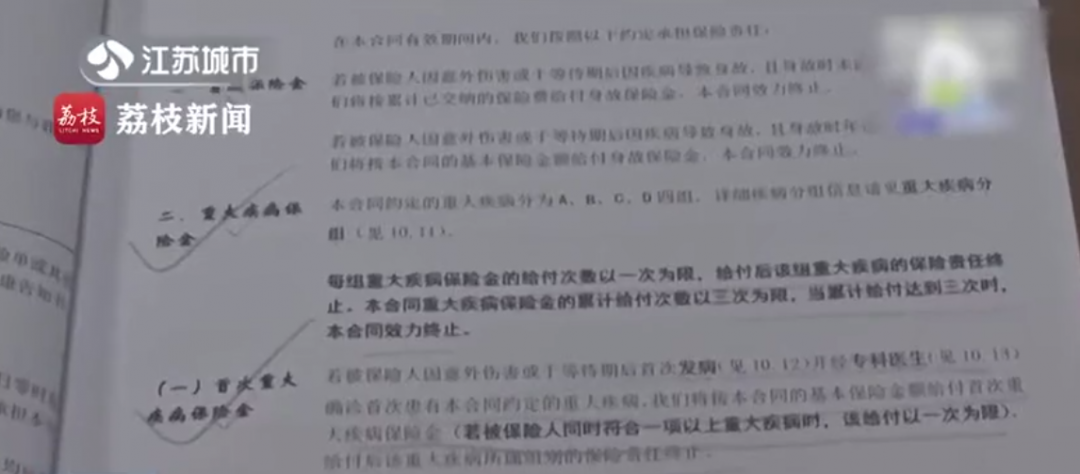 【今日关注】女子买保险后患癌，索赔60万被拒！怎么回事？法官找到关键“漏洞”……休闲区蓝鸢梦想 - Www.slyday.coM