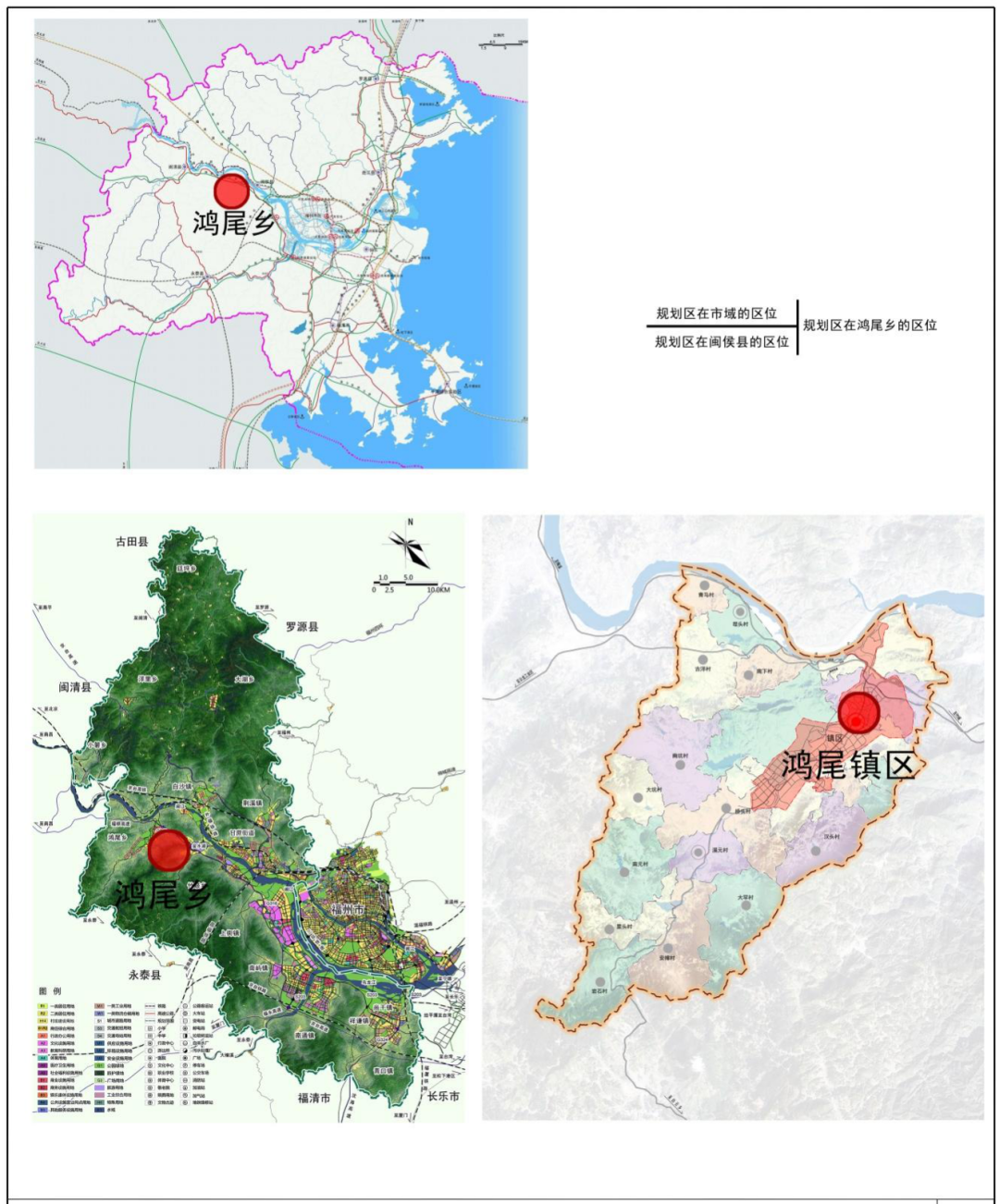 闽侯四大片区详细规划图出炉!可容纳19.04万人!1200亩旅游圣境崛起!