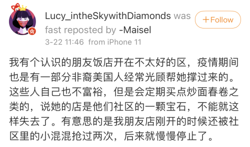 美国“反仇视亚裔”集会上,出现了众多黑人身影休闲区蓝鸢梦想 - Www.slyday.coM 美国“反仇视亚裔”集会上,出现了众多黑人身影休闲区蓝鸢梦想 - Www.slyday.coM