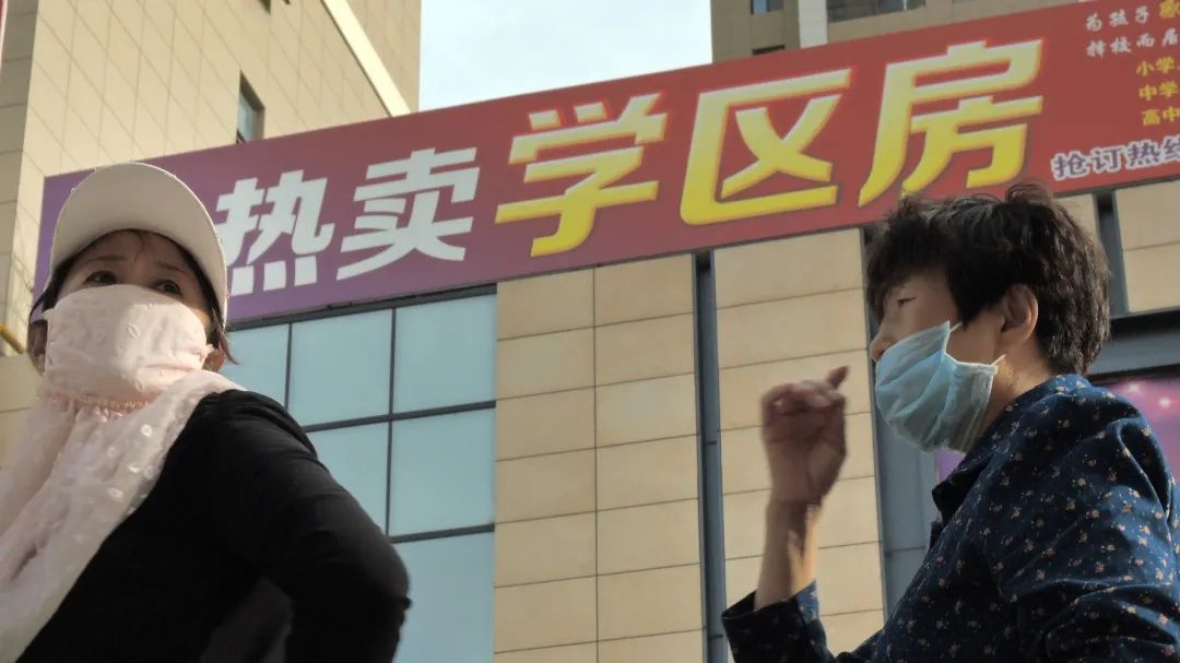 上海新政之后学区房跌了吗：不仅没便宜 反而挂牌价格还贵了？