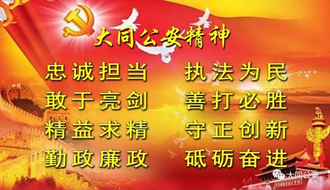 弘扬英模精神筑牢忠诚警魂李雷在命案积案侦破战场冲锋陷阵