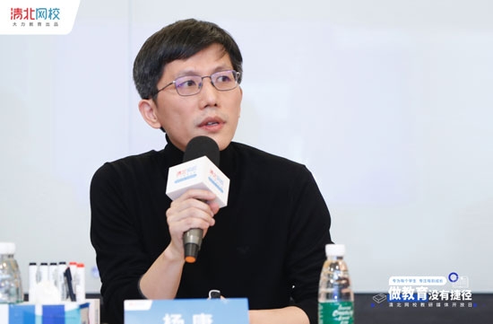 清北网校一堂好课没有捷径