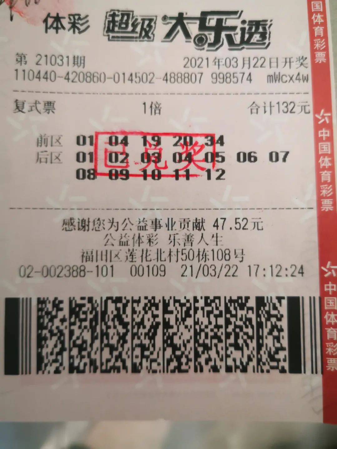 税收|一等奖|小姐_新浪新闻