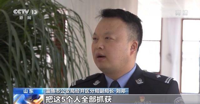 淄博市公安局经开区分局崔军派出所警务技术三级主管 石程:犯罪团伙
