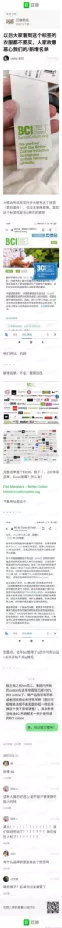 H＆M等国际品牌宣布禁用新疆棉产品，是谁给了他们勇气？休闲区蓝鸢梦想 - Www.slyday.coM