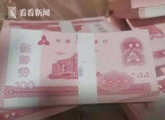 视频|男友送百万彩礼 打开一看她瞬间傻眼:全是点钞券休闲区蓝鸢梦想 - Www.slyday.coM 视频|男友送百万彩礼 打开一看她瞬间傻眼:全是点钞券休闲区蓝鸢梦想 - Www.slyday.coM