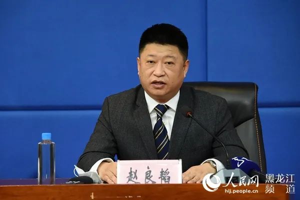 黑龙江省委宣传部(省精神文明办)创建协调处处长赵良韬.