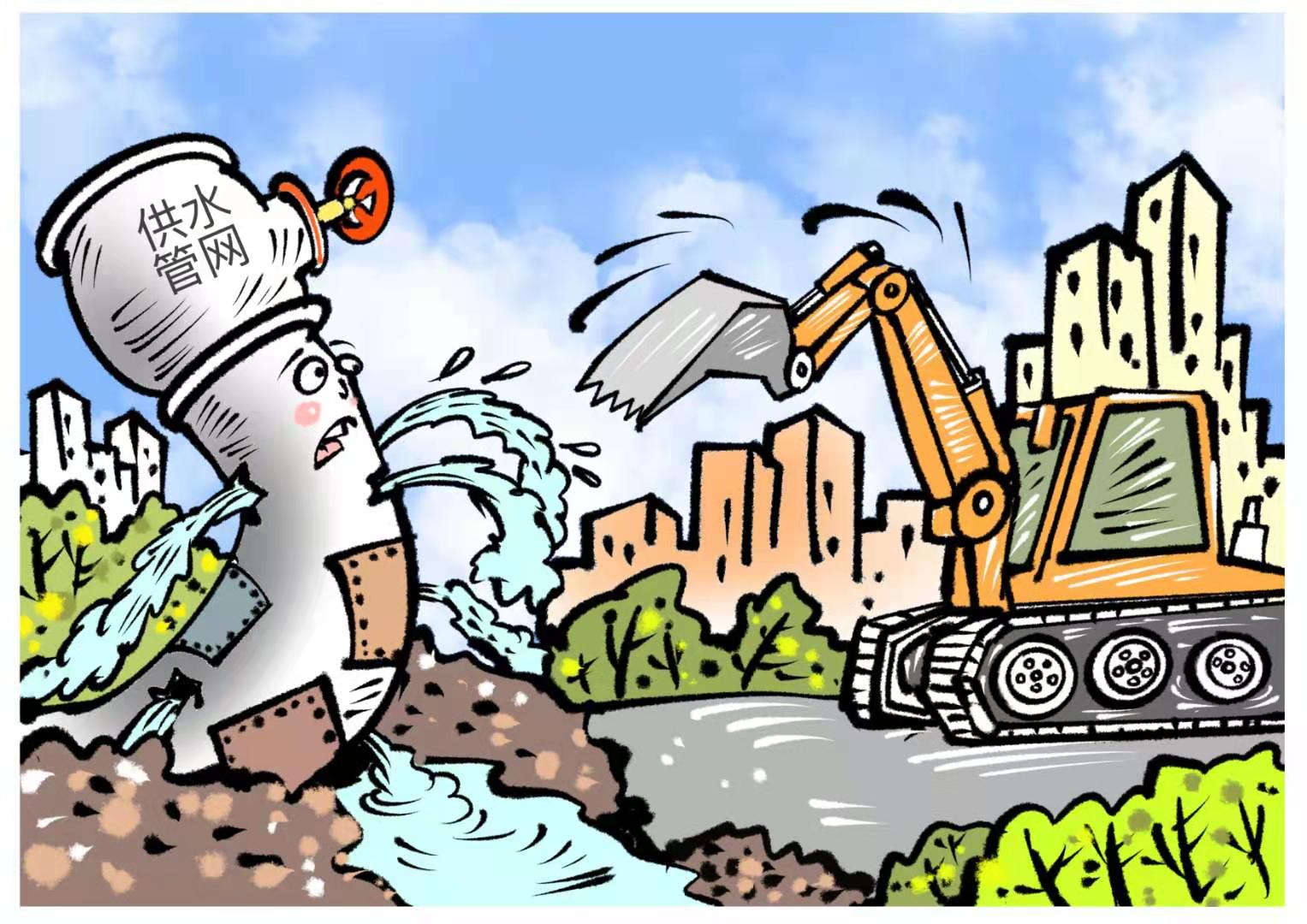 漫议堵住供水管网漏洞