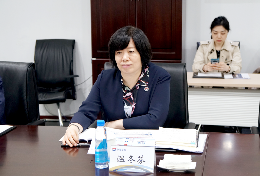 温冬芬赴中海信托调研此前曾任职中海信托董事长