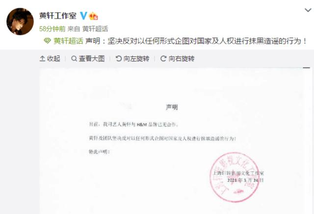 H M激怒中国网友 瑞典总部回应记者问询 会在查看邮件后回复 H M 新浪财经 新浪网