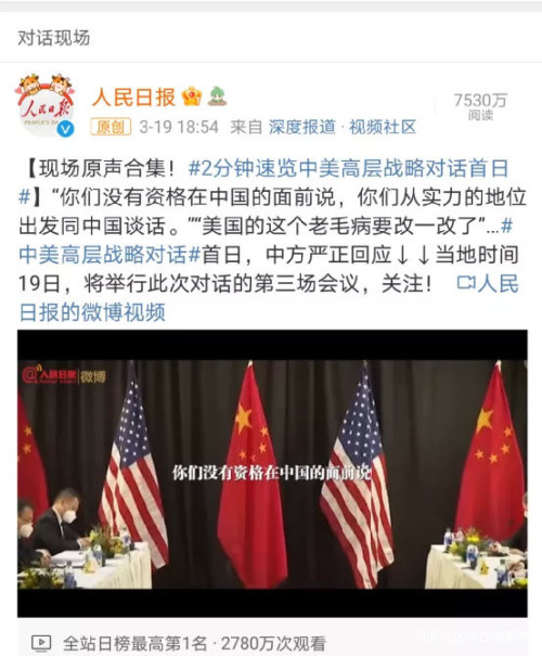 H＆M等国际品牌宣布禁用新疆棉产品，是谁给了他们勇气？休闲区蓝鸢梦想 - Www.slyday.coM