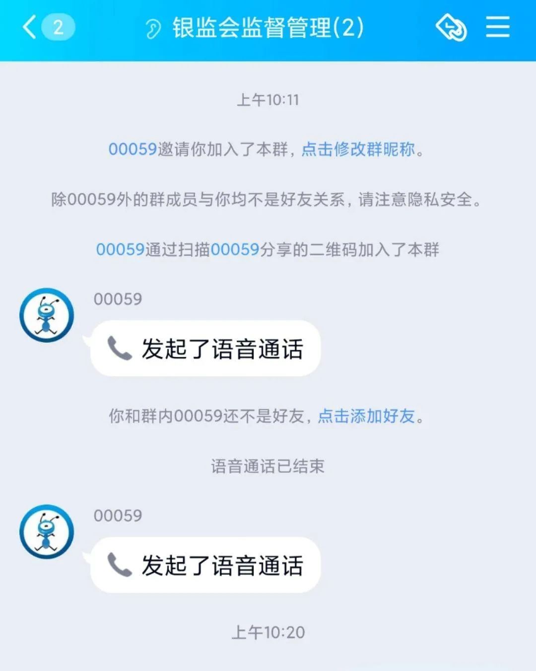 刚通知“禁止发放大学生网贷”，就有多人被骗...…休闲区蓝鸢梦想 - Www.slyday.coM