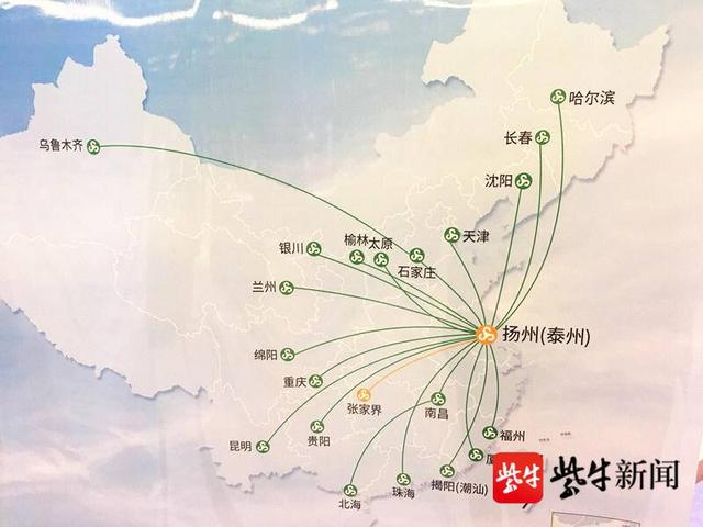 春秋航空下月8日首飞扬州(泰州)至张家界航线