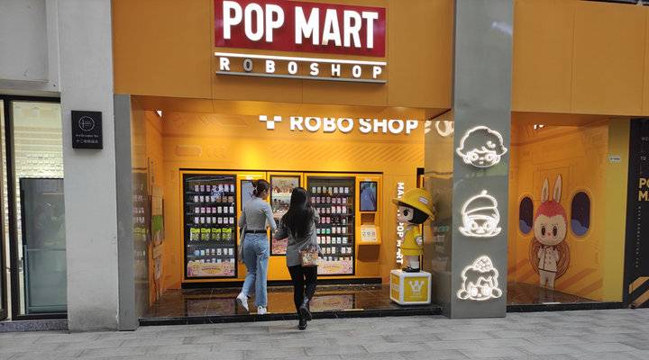 退烧的盲盒济南玩家里面道道太多没那个冲动了