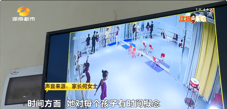 女童被踩胯8分钟嚎啕大哭,家长质疑舞蹈老师"惩罚孩子"!
